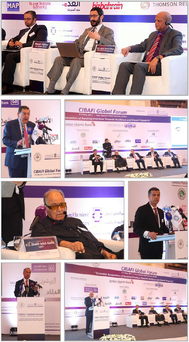Deuxième Conférence mondiale du Conseil général des banques islamiques et des institutions financières