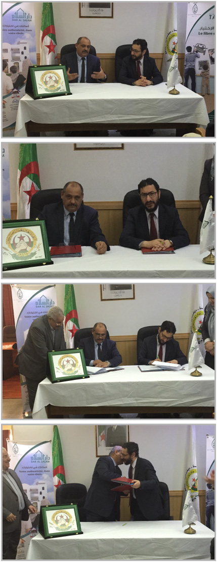 Signature d'un protocole d'accord entre Al Salam Bank - Algérie et la Fédération nationale des travailleurs du pétrole, du gaz et de la chimie