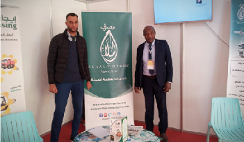شاركة مصرف السلام الجزائر في فعاليات المعرض الوطني الأول للتجارة الحدودية
