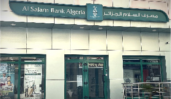 افتتاح فرع جديد للمصرف بالجزائر العاصمة