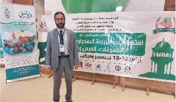 الملتقى العلمي الدولي حول اقتصاديات الزراعة الصحراوية في الجزائر