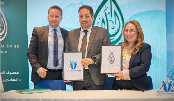 توقيع اتفاقيات شراكة في اطار منتج أمل