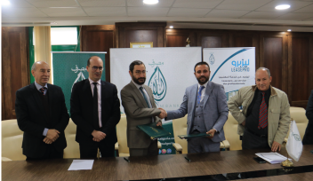 توقيع اتفاقية بين مصرف السلام الجزائر والغرفة الوطنية للموثقين الجزائريين
