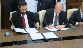 اتفاقية شراكة في إطار مشروع مرافقة المؤسسات الناشئة الجزائرية